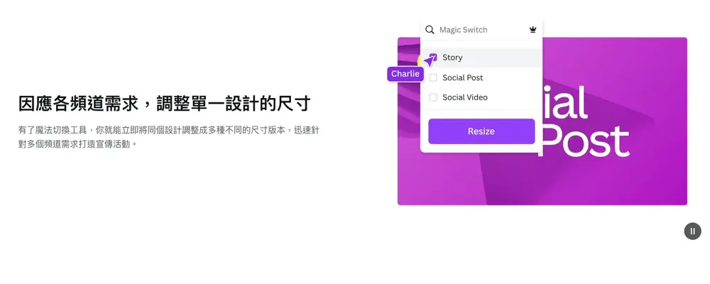 2026 Canva AI全攻略:Magic Studio功能、指令與實戰應用! 10 %E6%88%AA%E5%9C%96 2026 04 21 %E4%B8%8B%E5%8D%886.13.54