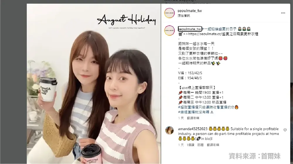 2026最新IG行銷8大密技一次看！從「漲粉」轉向「變現」的終極攻略 instagram-marketing有表情符號的貼文